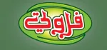 شركة فروتي - حمص